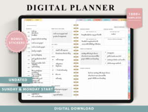 planner year 