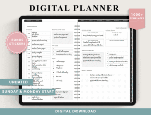 planner year 